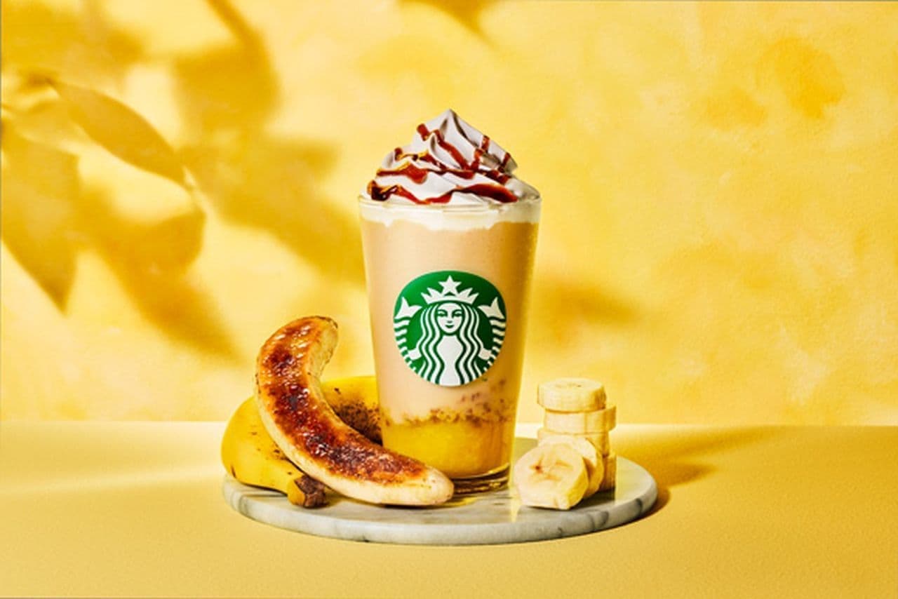 Starbucks "Banana Brulee Frappuccino