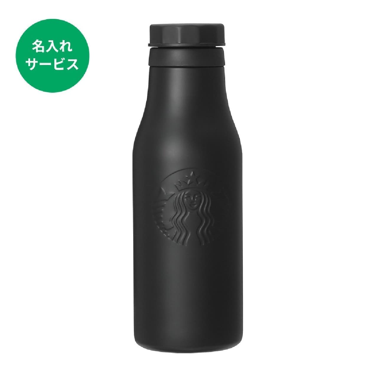 Starbucks] For Father's Day (6/16)! Stylish gift specials including coffee, tumblers, cards, etc.