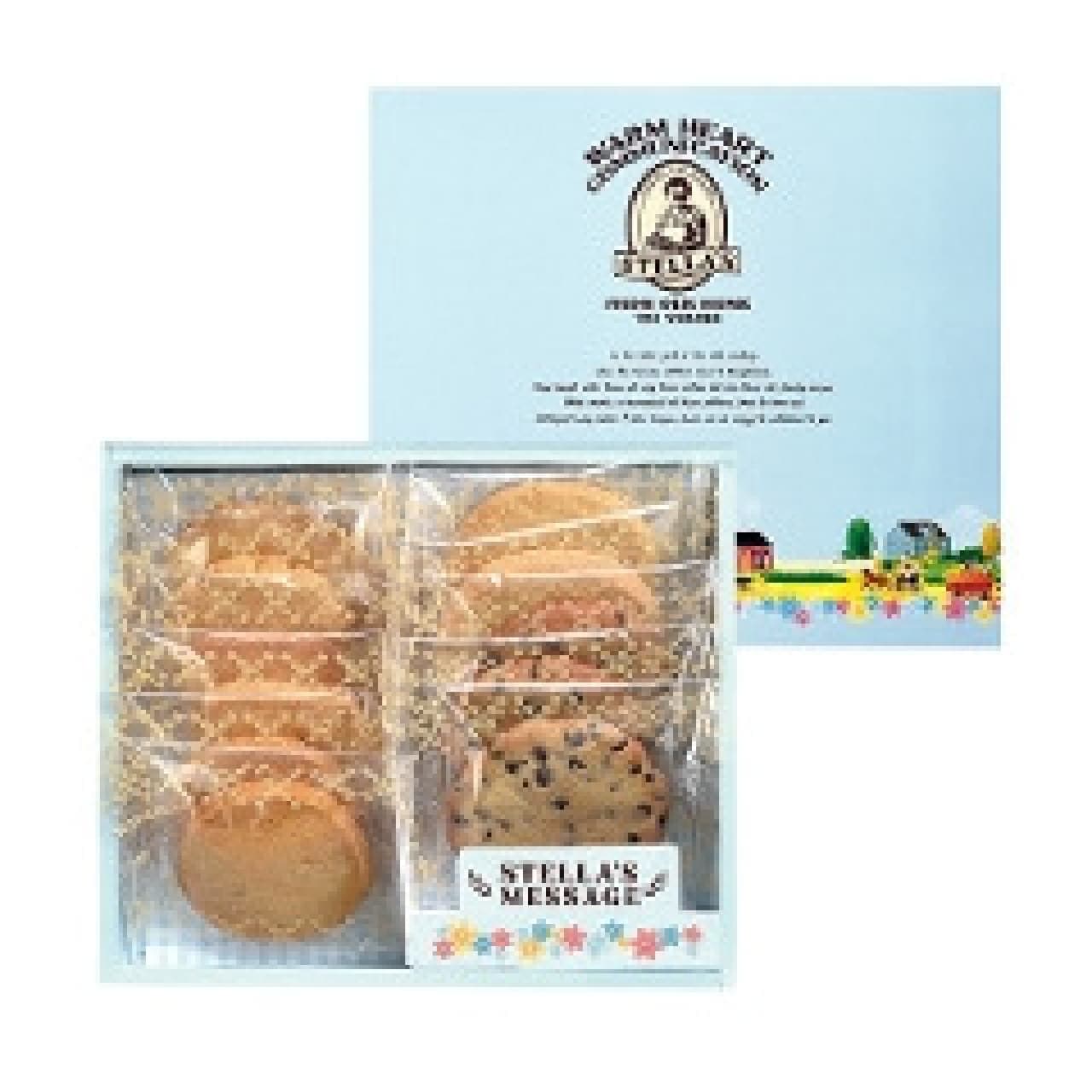 Perfect for small summer gifts! Featured Cookie Gifts for Gift Giving