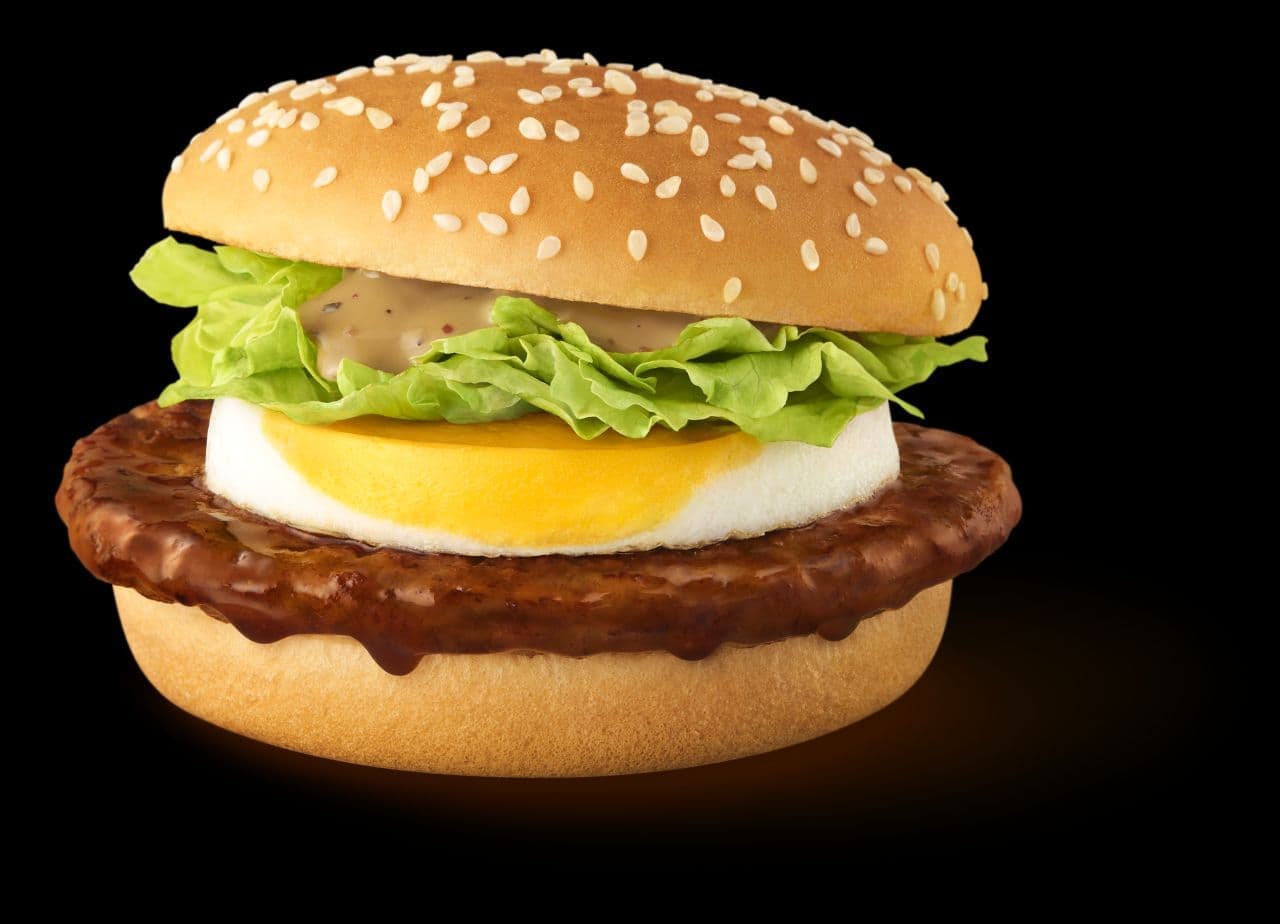 McDonald's "savory soy sauce mayo egg teriyaki".