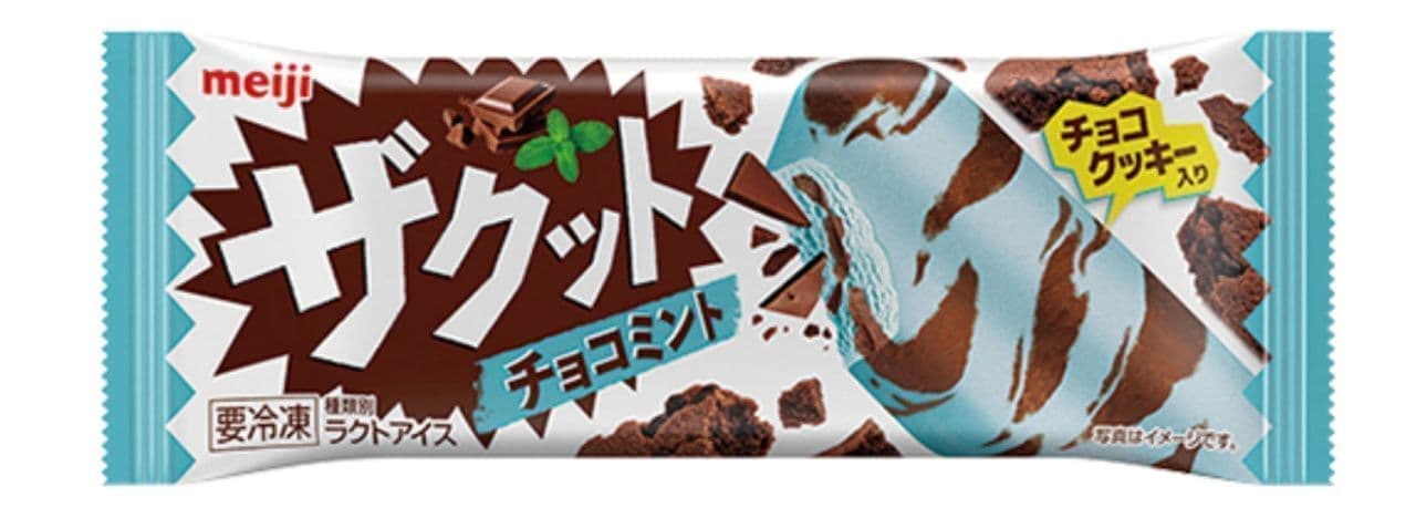 Meiji Zakutto Choco Mint
