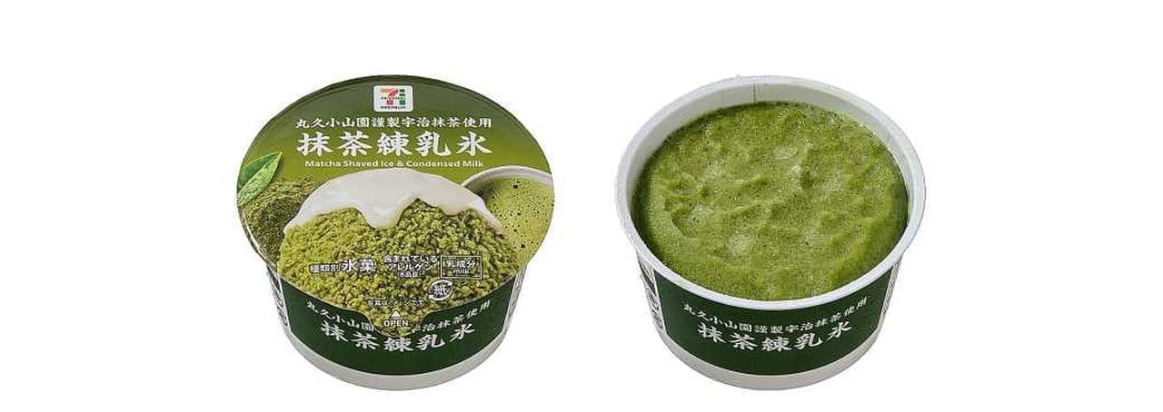 7Premium Green Tea Condensed Milk Ice