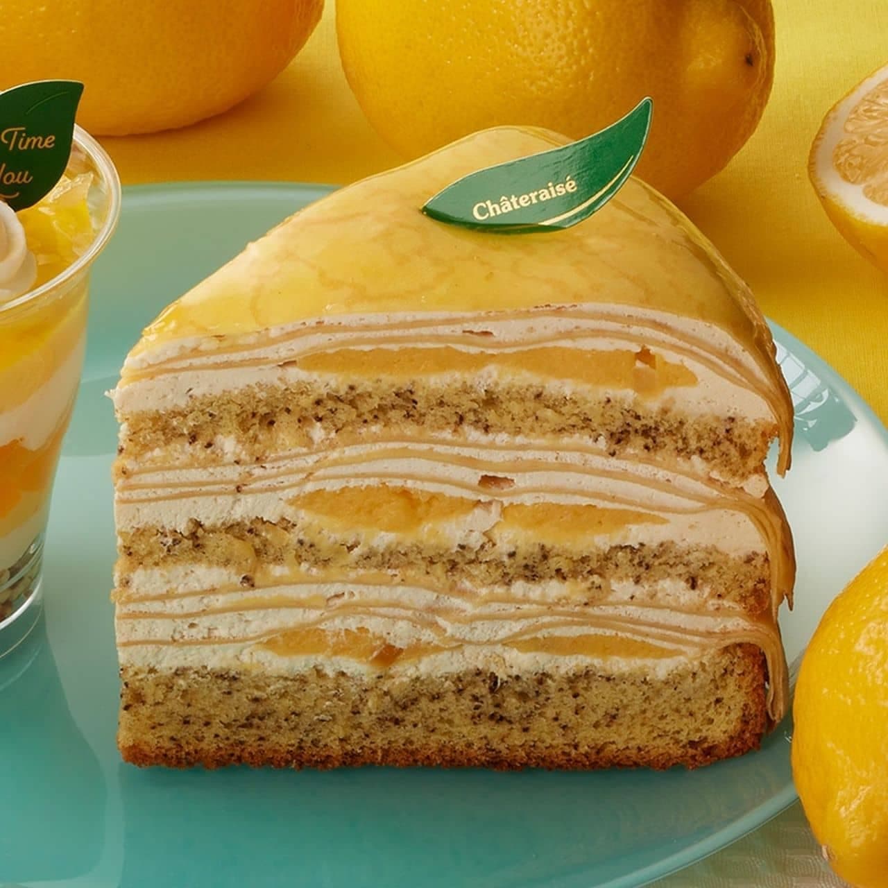シャトレーゼ「瀬戸内レモンと紅茶のクレープケーキ」