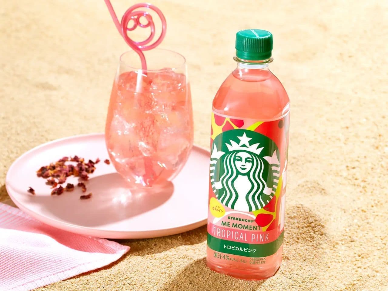 Starbucks ME MOMENT Tropical Pink