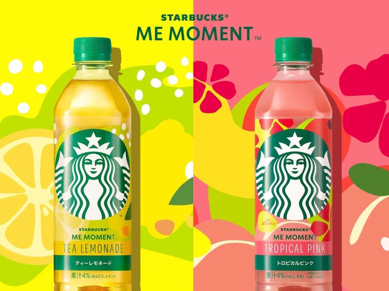 Starbucks ME MOMENT Tea Lemonade / Tropical Pink