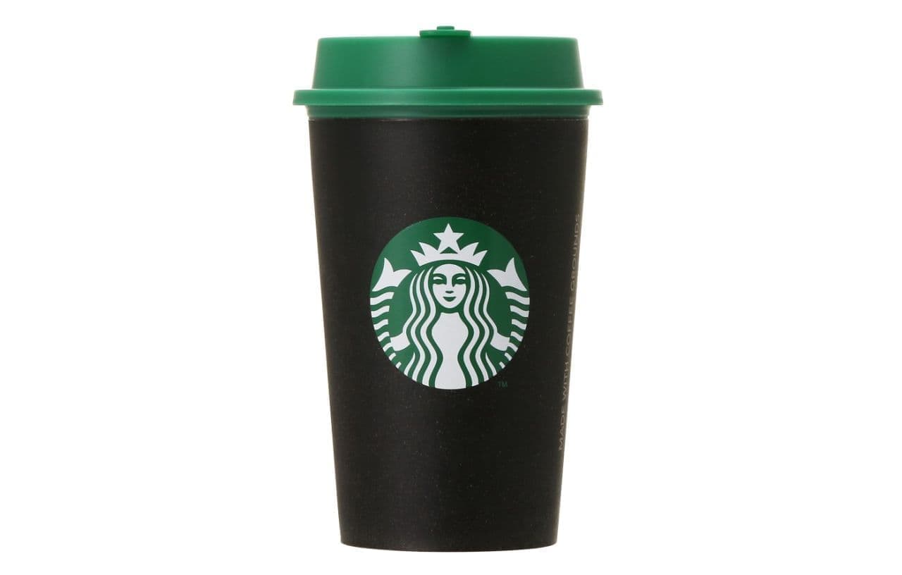 Starbucks "Coffee Grounds Tumbler 355ml