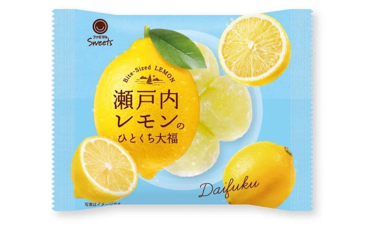 FamilyMart "Setouchi Lemon Hitokuchi Daifuku