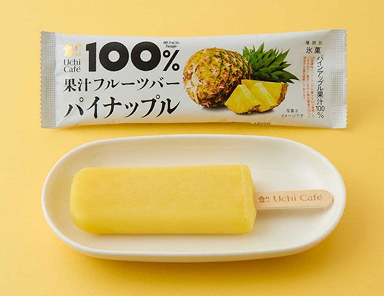 LAWSON "Uchicaffe 100% Fruit Juice Fruit Bar Pineapple