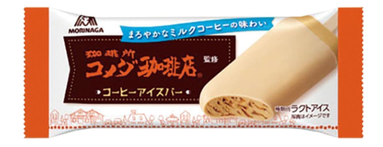 FamilyMart "Morinaga Coffee Shop Coffee Ice Cream Bar supervised by Komeda Coffee Shop