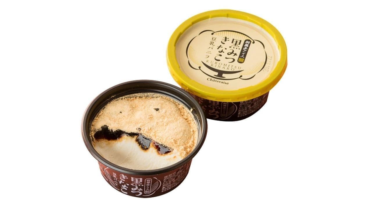 Shateraise "Wagashi Ice Cream Kuro Mitsu Kinako