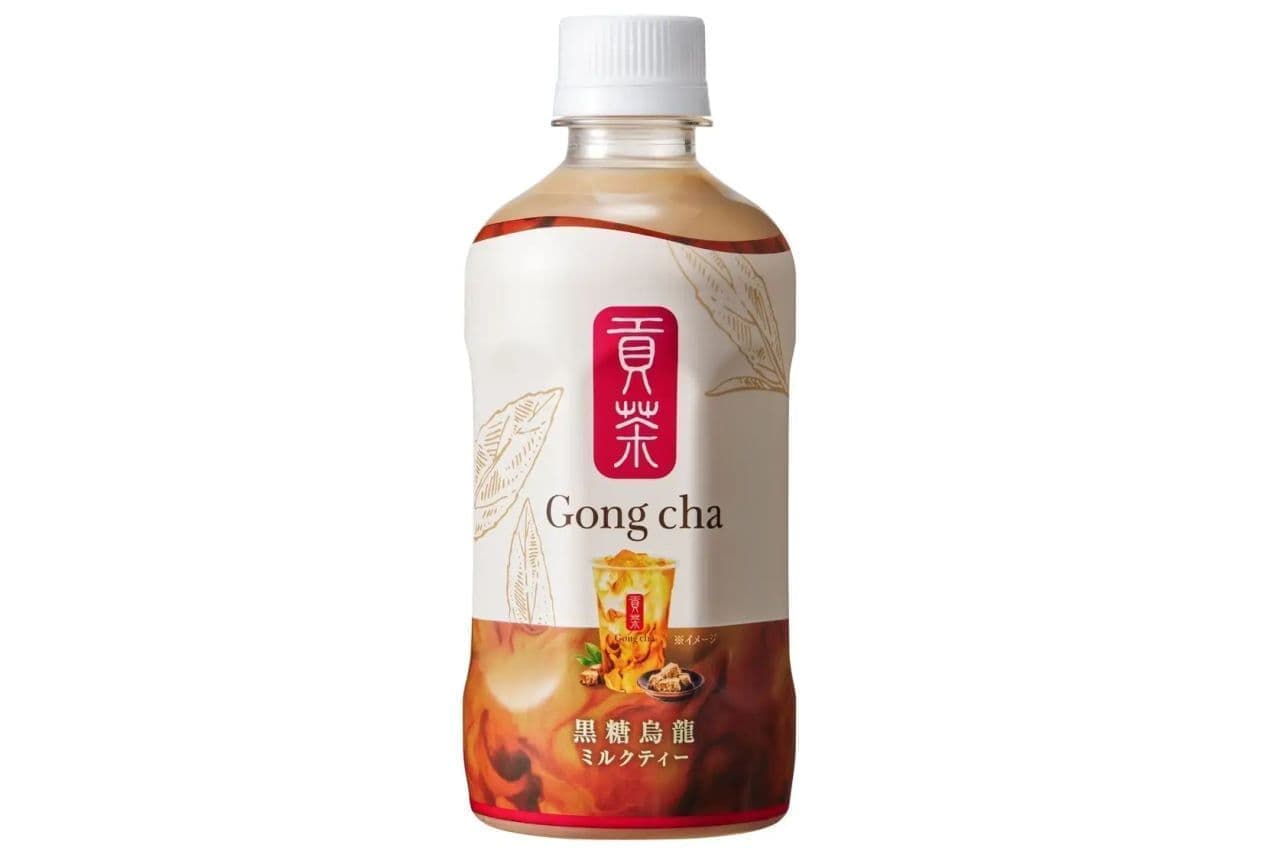 Gong Cha Brown Sugar Oolong Milk Tea, a 7-ELEVEN exclusive
