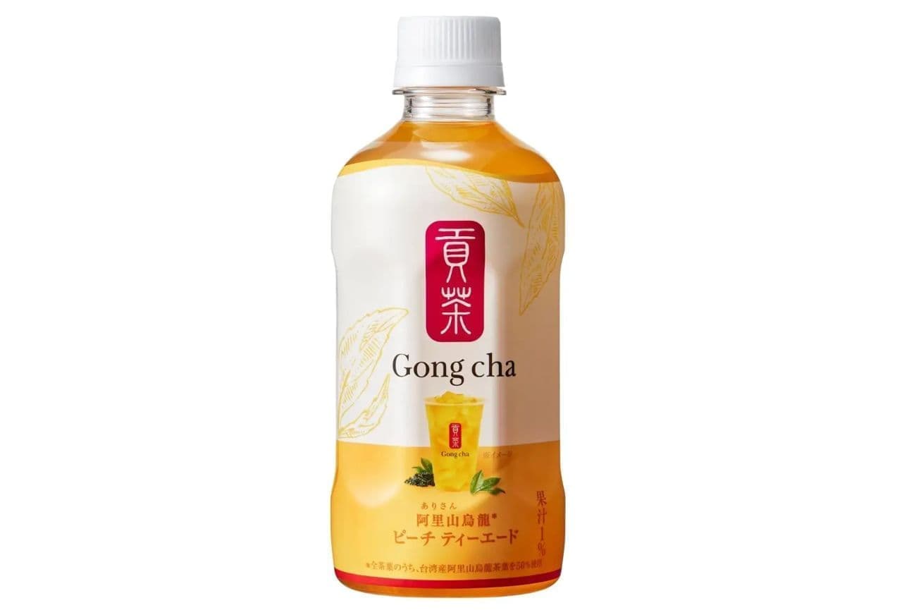 Gong Cha Alishan Oolong Peach Teaade, a 7-ELEVEN exclusive