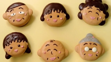 The reproduction level is too high !? "Chibi Maruko-chan" has become a donut! From "Floresta", a store specializing in natural donuts