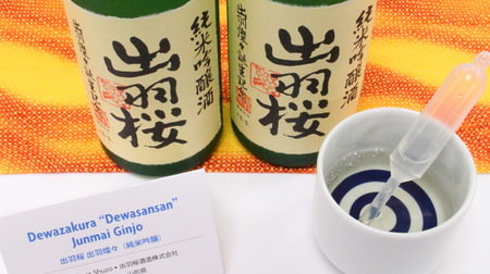 "Joy of Salmon Tokyo 2015" report that gets drunk with "Western food x sake" --Blue bottles are popular overseas