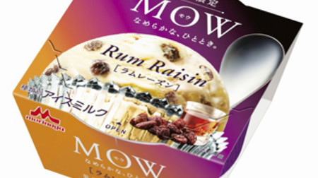 "Rum raisins" for a limited time on MOW ice cream--uses sweet scented "old jamai column"