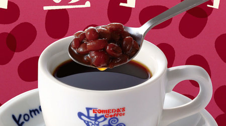 Add red bean paste to coffee! "Azuki Komachi" at Komeda Coffee