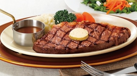 A winter feast "Angus beef sirloin steak" is coming to Royal Host! Australian beef hamburger