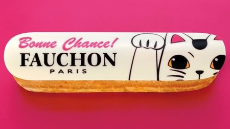 Looks good! Eclair, the "Beckoning Cat" from Fauchon, will be back again this year--"Eclair Bonne Chance!"