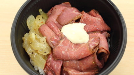 Meat is awesome! Lawson's "Roast Beef Bowl" is more volume than you can imagine