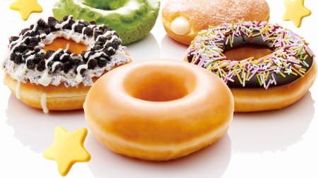What is the most popular donut in KKD? A special dozen box with "top 5" for a limited time