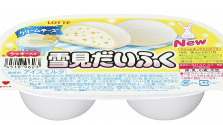 [First in history] Mochimochi Yukimi Daifuku with "cream cheese"-with cookie crunch
