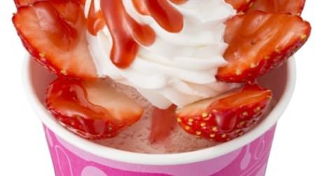 Strawberries bloom on your favorite ice cream ... "Fresh Strawberries Sundae" from Thirty One