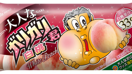 Like gelato? "Adult Gari-Gari-kun White Peach"-Uses 33% domestic white peach
