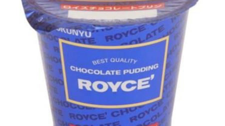 "Royce's raw chocolate" becomes a pudding! "Royce's chocolate pudding"-rich taste using fresh cream