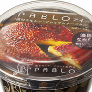 パブロの“プレミアムチーズタルト”がアイスになった！コンビニ限定「PABLOアイス 濃厚な味わいプレミアムチーズタルト」