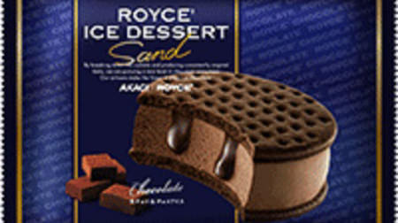 ロイズのチョコがサンドアイスに！たっぷり生チョコ入りの「ロイズアイスデザートサンド」