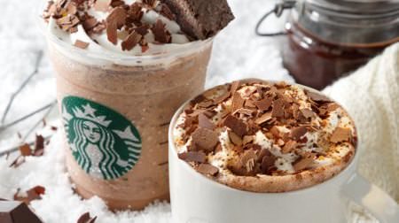 Chocolate cake to drink? Starbucks' last new work of the year "Chocolate Crumble Coco"-"Pure White Starbucks" will be released in advance at Shinjuku Southern Terrace!
