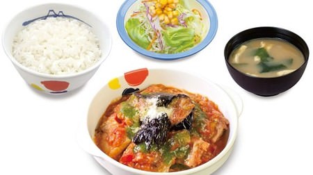"Tomato basil chicken set meal" with juicy chicken thighs, Matsuya --- Free rice for 1 week!