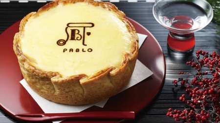 新春はふわっと日本酒が香る「酒かすチーズタルト」で迎えよう--パブロにお正月限定タルト！