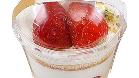 "Strawberry shortcake to eat in a cup" at Ministop--No need to wash the dishes!