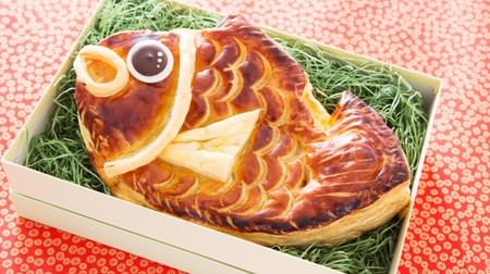 Almond cream in the crispy pie! "Congratulations Sea Bream Pie"-How about a gift for New Year's greetings and spring celebrations?