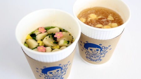 Miso soup, butter and popcorn ...? "Kawaii Miso Soup Shop" opens in Harajuku, offering fancy miso soup