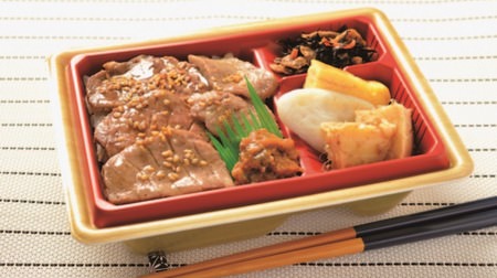 The popular "beef tongue bento" is back--from Lawson, where "green chili nanban miso" complements thick-sliced meat