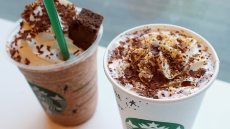 Starbucks' new work "Chocolate" is rich but not too sweet and messy! --You can already drink at Shinjuku Southern Terrace