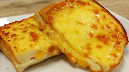 Thick cheese overflows! "Cheese-loving gratin-style sandwich" is a must-try reward sandwich this winter