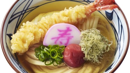 Shrimp heaven is bigger than usual! Marugame Seimen "New Year's Shrimp Udon"-White udon and red ingredients look good