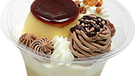 Big size that satisfies the desire for sweets! "BIG Parfait Chocolate & Caramel" at 7-ELEVEN