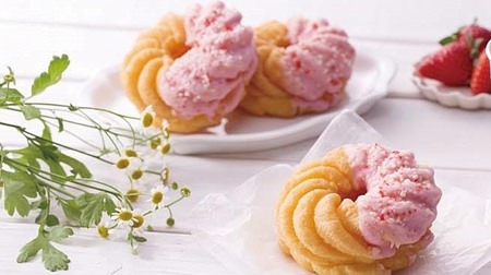 New "Strawberry Donut" at Lawson--French Cruller & Chocolate Ring