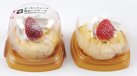 Sweets and bread that taste "strawberry" such as "Marui Crepe Strawberry & Rare Cheese" are Ministop!