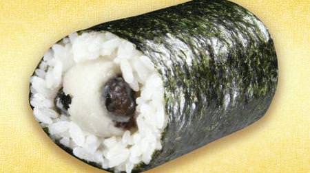 ダジャレかよ！豆大福がまるごと入った恵方巻「まめ巻」くら寿司に -- 昨年人気の「まるごといわし巻」も