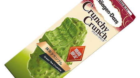 Haagen-Dazs "Crunch Crumble Matcha Crumble" with Matcha