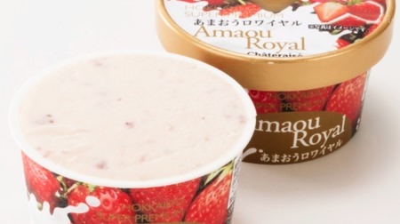 Milk and strawberries seem to be thick! Ice cream "Amaou Royale" that uses "Amaou" luxuriously becomes Chateraise