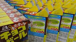 How many boxes of Morinaga chocolate balls should I buy to win the "Toy Kanzume"?