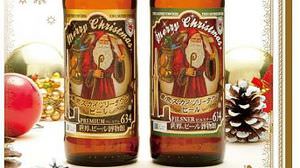 東京スカイツリータウンでクリスマス限定ビール―スカイツリーにちなんで634円で発売