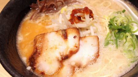 Ramen shop "Ryu no Ie" landed in Ikebukuro Tobu! Torafuku, an all-you-can-eat pot-cooked rice restaurant