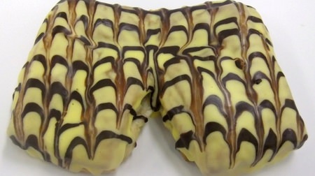 こ、これは…！「あかおにのパンツみたいなぱん」がサークルKサンクスから--チョコ＆バナナ風味で“虎柄”をイメージ
